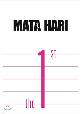  Ÿϸ Musical Mata Hari_The 1st ŷ Ű [3õ ѹ ]