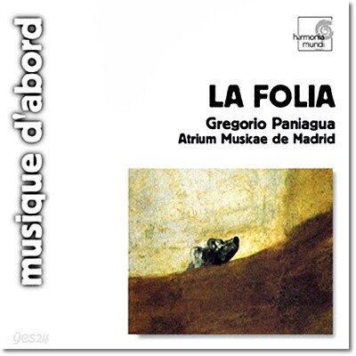 Gregorio Paniagua / Atrium Musicae de Madrid 스페인의 라 폴리아 (La Folia De La Spagna) 그레고리오 파니아구아