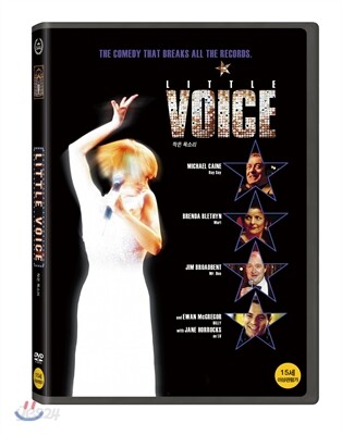 작은 목소리 (1Disc)