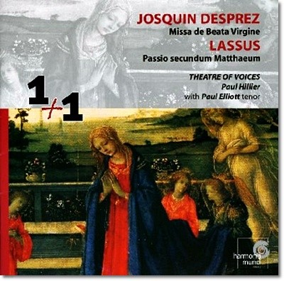 Paul Hillier Ļ : ູ    / : Ʈ / :   (Josquin Desprez : Missz De Beata Virgine / Mouton : Motets / Lassus : St.Matthew Passion) 