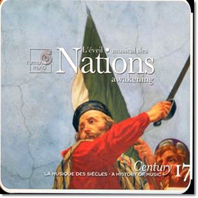  - ı  ô   ǥ   (L`eveil Musical Des Nations Vol. 17)