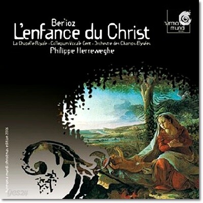 Philippe Herreweghe 베를리오즈 : 그리스도의 어린 시절 - 헤레베헤 (Berlioz : L'enfance Du Christ)