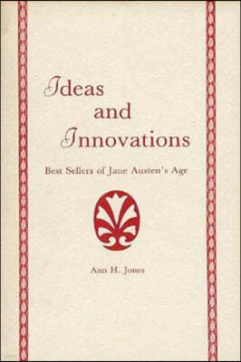 Ideas and Innovations