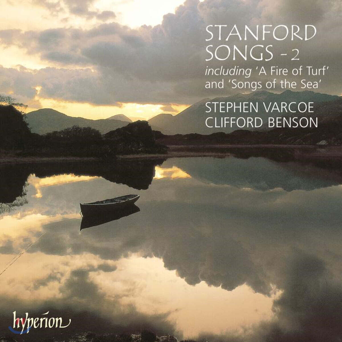 Stephen Varcoe 찰스 빌리어스 스탠포드: 가곡집 2권 (Charles Villiers Stanford: Songs Vol. 2)
