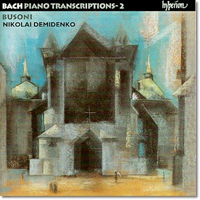 Nikolai Demidenko : ǾƳ  ǰ 2 [] (Bach - Busoni: Piano Transcriptions Vol.2)