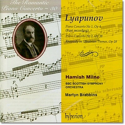 낭만주의 피아노 협주곡 30집 - 리아프노프 (The Romantic Piano Concerto 30 - Lyapunov)