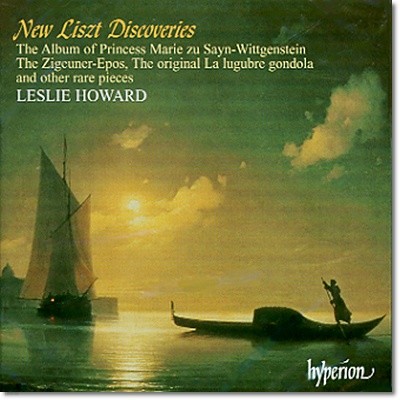 Leslie Howard Ʈ: ο ߰ 1 (LIszt: New Discoveries 1)