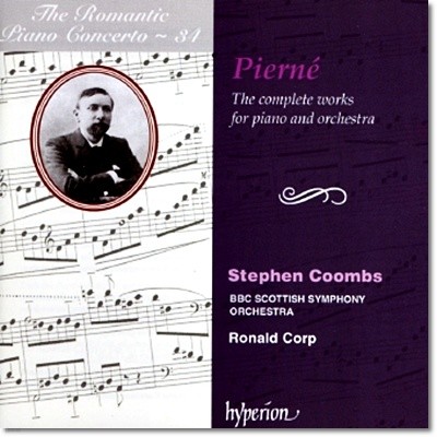  ǾƳ ְ 34 - ǿ (The Romantic Piano Concerto 34 - Pierne) Stephen Coombs
