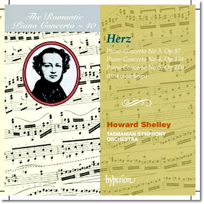  ǾƳ ְ 40 - 츣 (The Romantic Piano Concerto 40 - Herz) Howard Shelley