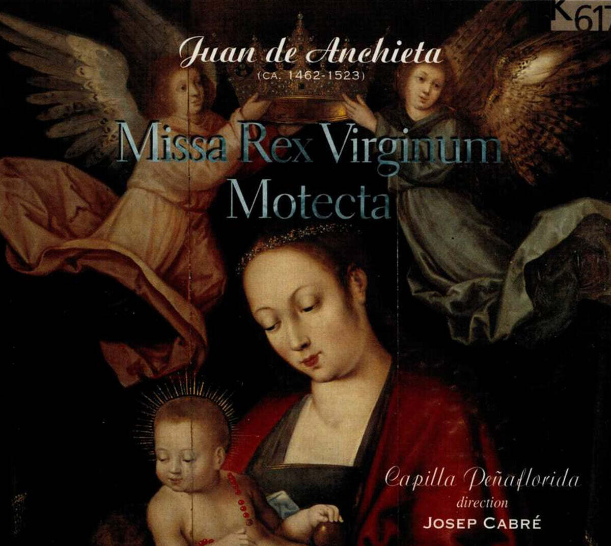 기원 후 미사와 저녁기도 (Miss Rex Virginum Motecta)