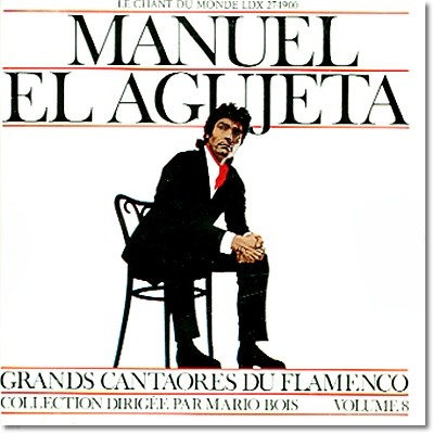   Ÿ: ö 8 (Manuel El Agujeta : Flamenco Vol. 8) 