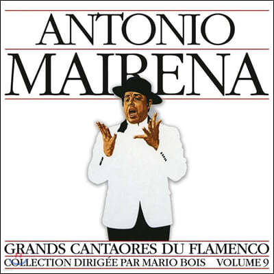 Antonio Mairena - Grands cantaores du flamenco vol.9