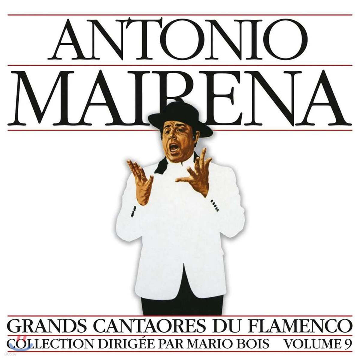 Antonio Mairena - Grands cantaores du flamenco vol.9