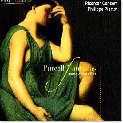 Philippe Pierlot 퍼셀: 비올을 위한 환상곡 (Henry Purcell: Fantazias Musique Pour Violes)