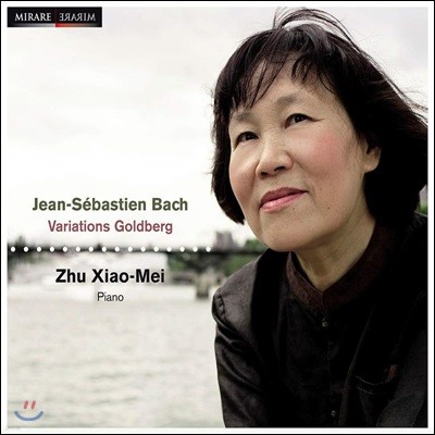 Zhu Xiao-mei : 庣 ְ -    (Bach: Goldberg Variations, BWV988)