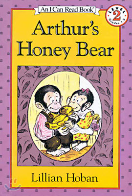 [I Can Read] Level 2 : Arthur's Honey Bear