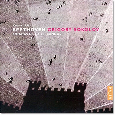 Grigory Sokolov 베토벤: 피아노 소나타 4, 28번, 론도 (Beethoven: Piano Sonatas No.4, 28, Rondos)