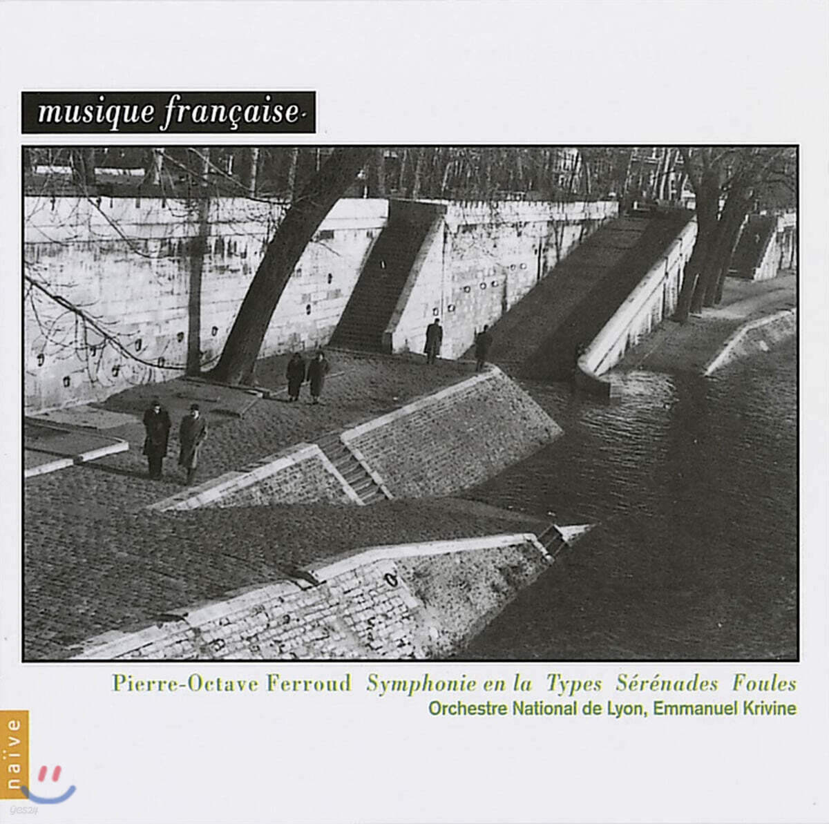 Emmanuel Krivine 페루: 교향곡 (Ferroud : Symphonie En La Types)
