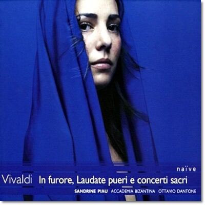 비발디 : 모테트 RV 626, 169, 601, 541 (Vivaldi : In Furore, Laudate Pueri E Concerti Sacri)