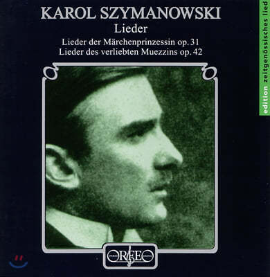 Claudia Barainsky øŰ:  (Szymanowski : Songs) 