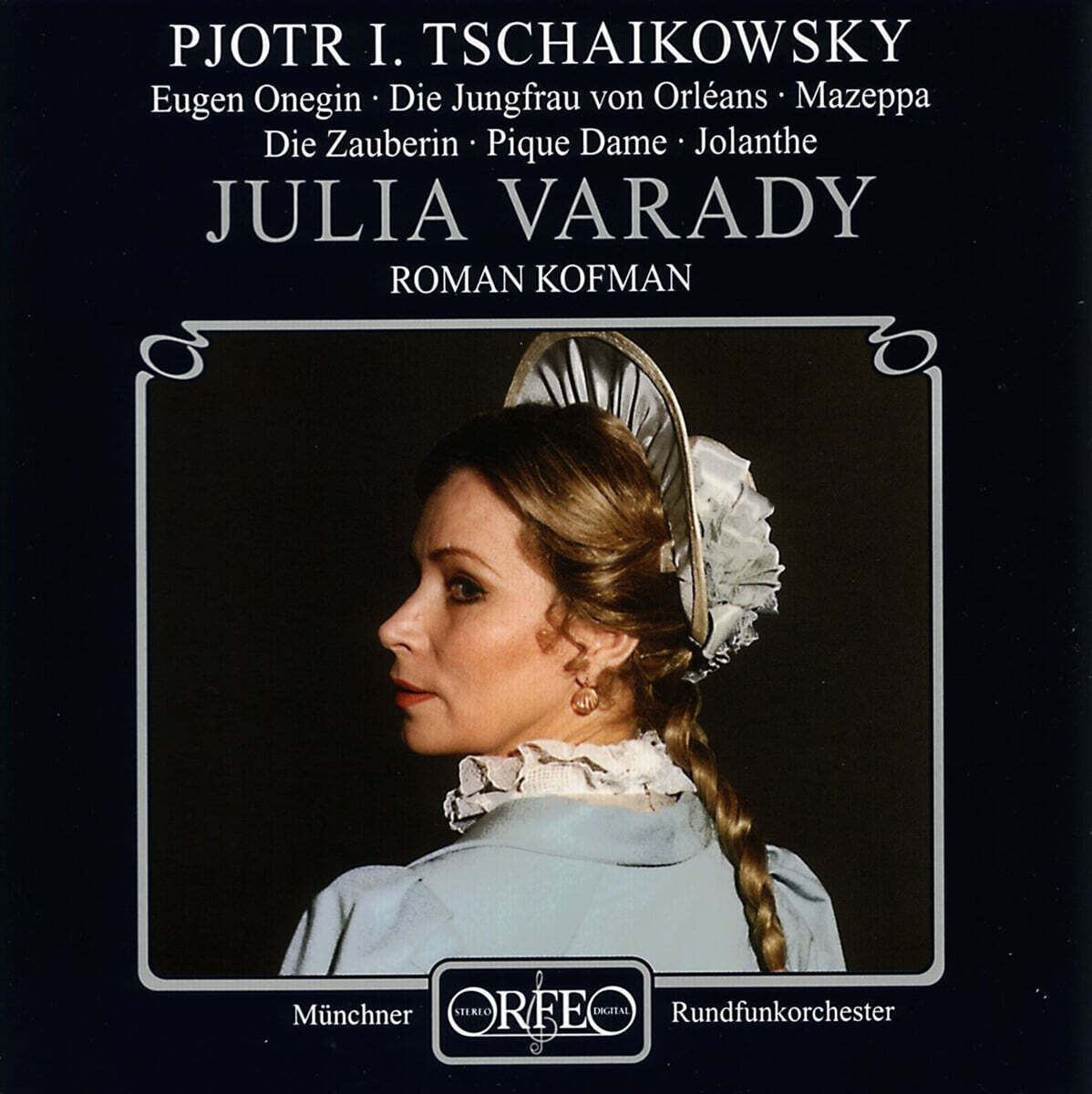 Julia Varady 차이코프스키: 오페라 아리아집 (Tchaikovsky : Opera Arias)