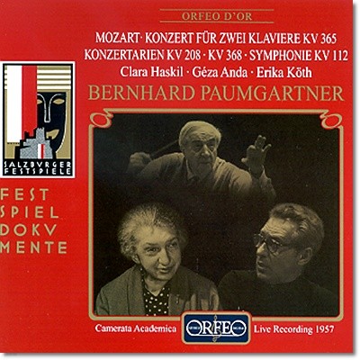 Clara Haskil 모차르트: 피아노 협주곡 (Mozart : Piano Conerto KV 365) 