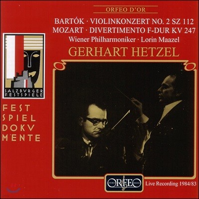 Gerhart Hetzel 바트록: 바이올린 협주곡 2번 / 모차르트: 디베르티멘토 (Bartok: Violin Concerto Sz 112 / Mozart: Divertimento)