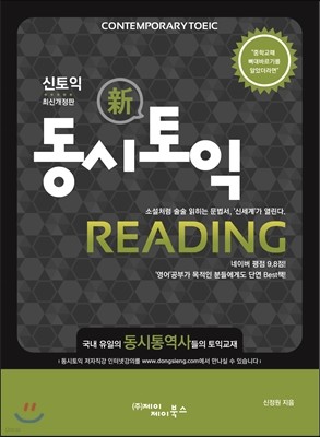  Reading   ֽŰ