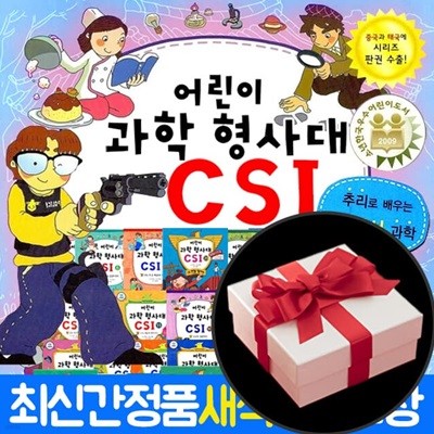   csi 1-3 ñ(10ǼƮ) ̰csi ̰