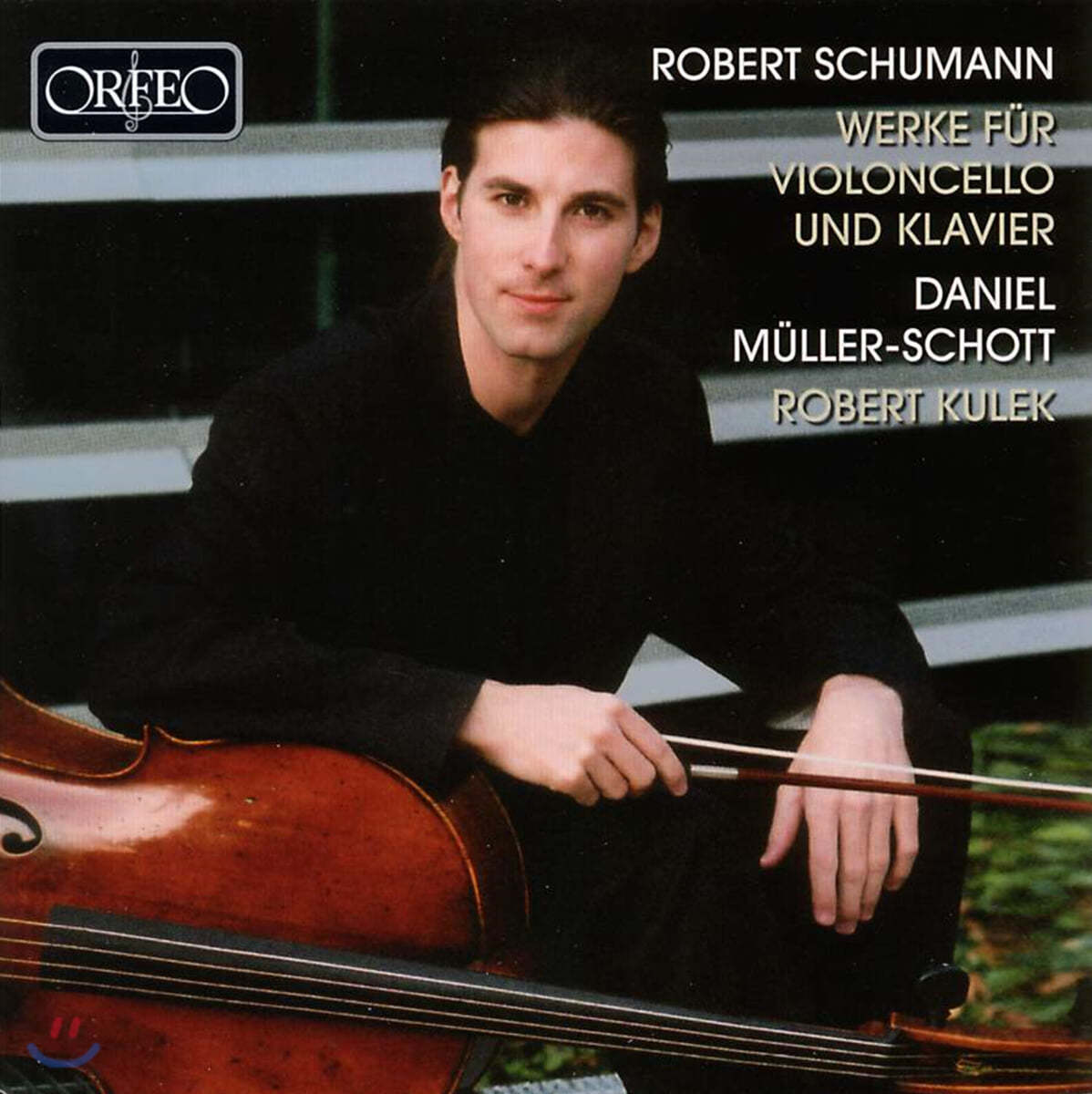 Daniel Muller-Schott 슈만: 첼로와 피아노를 위한 작품집 - 다니엘 뮐러 쇼트