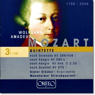 Dieter Klocker 모차르트: 세레나데, 현악 오중주 (Mozart : Serenade KV388, KV406, Quartet KV575) 