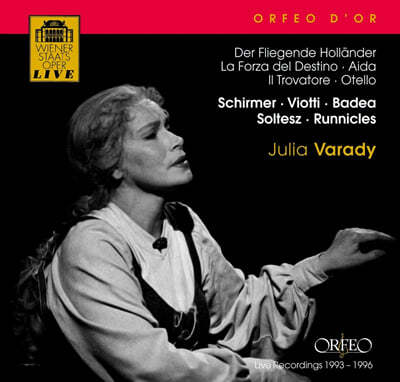 Julia Varady 바그너 / 베르디: 아리아집 (Wagner / Verdi: Arias) 