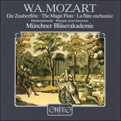 Munich Wind Ensemble Ʈ:  Ǹ [ 8 ֹ] (Mozart: Die Zauberflote, K620 - Arranged for wind ensemble) [LP]