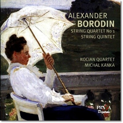 Kocian Quartet 보로딘: 현악 사중주 1번, 현악 오중주 f단조 - 코치안 사중주단 (Borodin: String Quartet No.1, String Quintet)