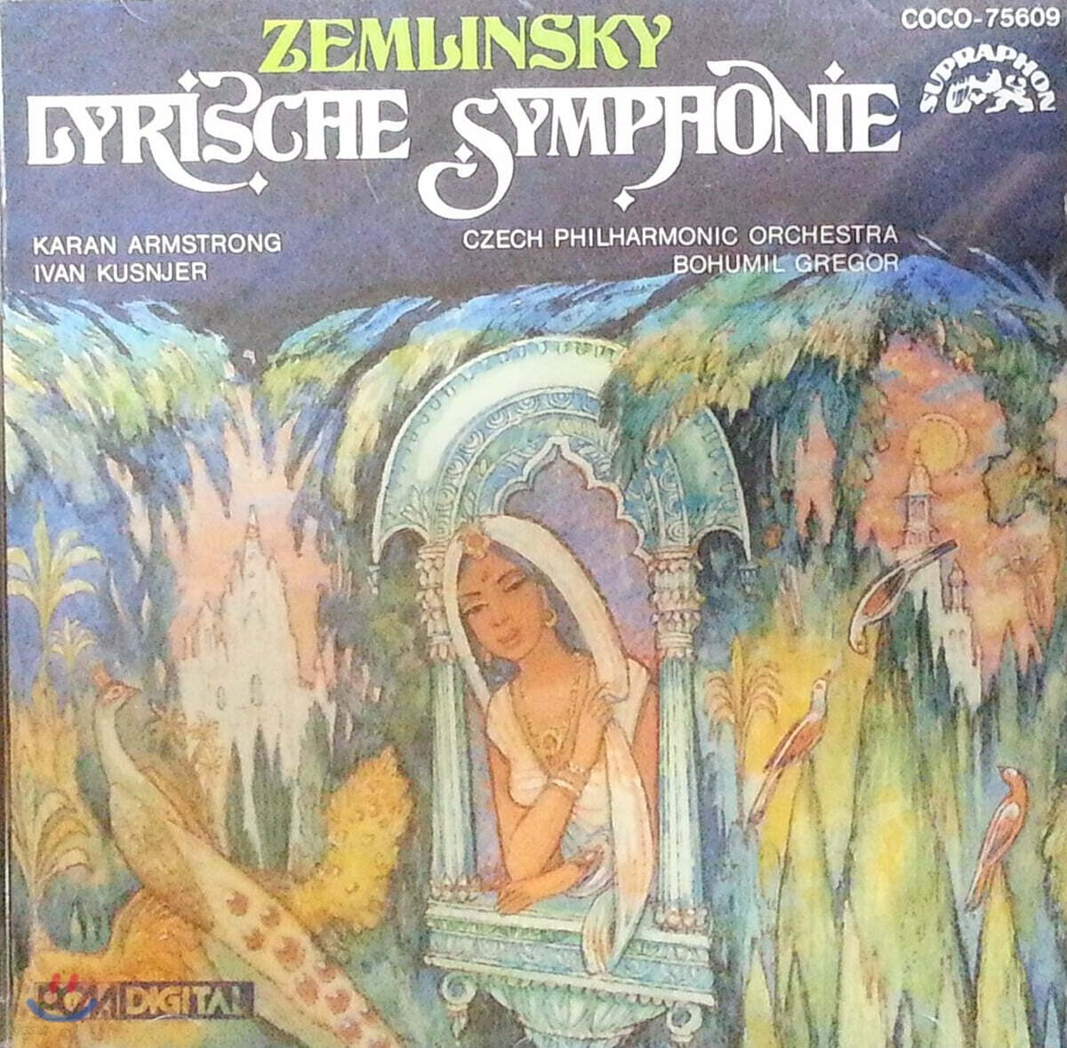 Bohumil Gregor 알렉산더 폰 쳄린스키: 서정 교향곡 (Alexander Zemlinsky: Lyrische Symphonie)