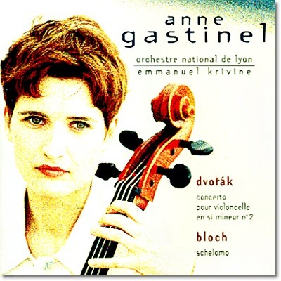 Anne Gastinel 庸: ̿ø ְ 2 (Dvorak: Violin Concerto Op.104) 