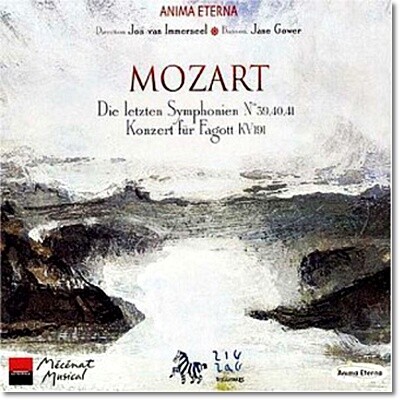 Jos Van Immerseel 모차르트: 교향곡 39-41번 / 바순 협주곡 (Mozart: Symphonies Nos. 39-41 / Bassoon Concerto)