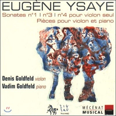 Denis Goldfeld  : ̿ø ҳŸ 1, 3, 4 (Eugene Ysaye: Six Sonatas for solo violin)