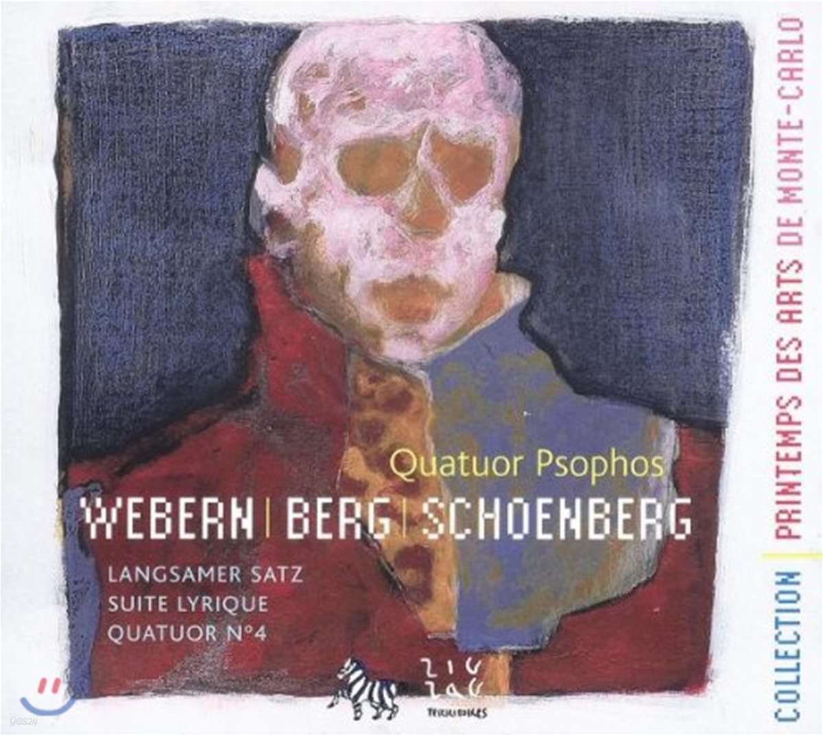 Psophos Quartet 안톤 베베른 / 알반 베르크 / 아놀드 쇤베르크: 현악 사중주집 (Schoenberg / Berg / Webern: String Quartets)
