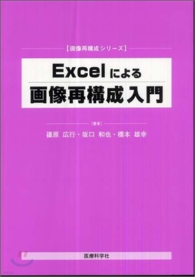 Excel˪ϰڦ