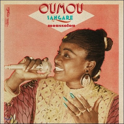 Oumou Sangare (오우무 상가레) 데뷔 앨범 - Moussolou (여인)