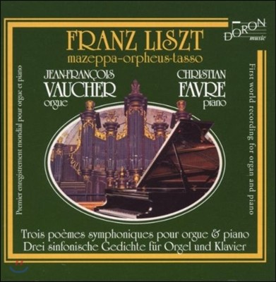 Christian Favre / Jean-Francois Vaucher Ʈ:  - , 콺, Ÿ [ ǾƳ ] (Liszt: 3 Symphonic Poem - Mazeppa, Orpheus, Tasso for Organ & Piano)