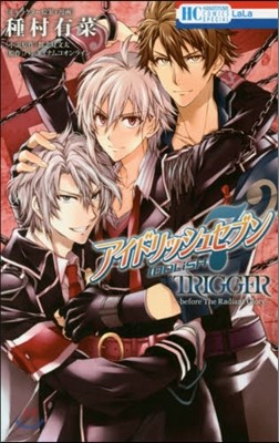 アイドリッシュセブン TRIGGER -before The Radiant Glory-