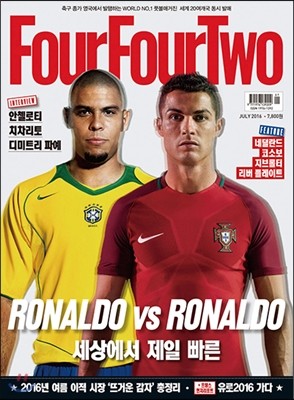 FourFourTwo 포포투 (월간) : 7월 [2016]