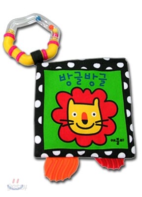 아기 딸랑이 헝겊책 방글방글