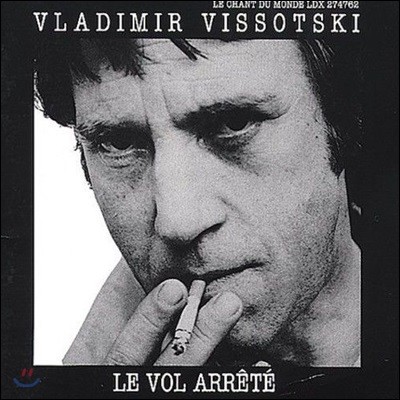 Vladimir Vissotski (̸ Ű) - Le Vol Arrete: Le Chant Du Monde