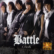 [߰] Ʋ (Battle) / Crash - 1st Single Album (single)