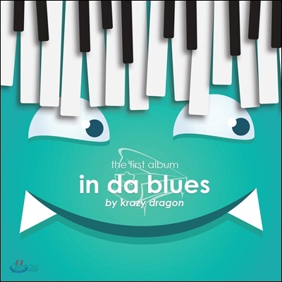 Krazy Dragon (크레이지 드래곤) - In Da Blues