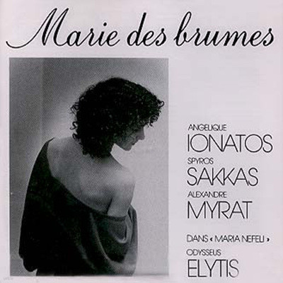 Angelique Ionatos - Marie Des Brumes
