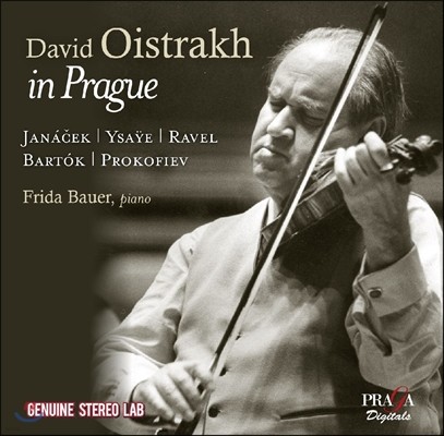 다비드 오이스트라흐 프라하 녹음 1집 - 야나체크 / 이자이 / 라벨 / 바르톡 / 프로코피예프 [1966-72] (David Oistrakh In Prague - Janacek / Ysaye / Ravel / Bartok / Prokofiev)